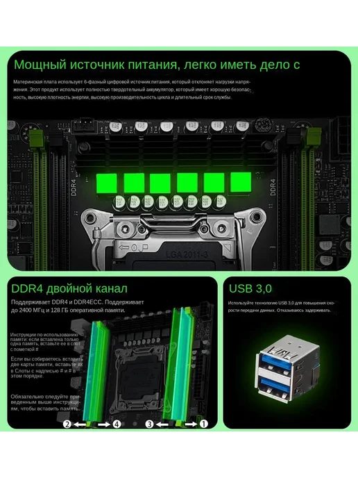 MACHINIST X99 P4 материнская плата E5 2695 V4 комплект 16G DDR4 RAM, 16 г, фото 6