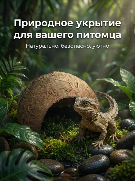 ECO store Декоративное укрытие в аквариум и террариум, розовый, фото 3