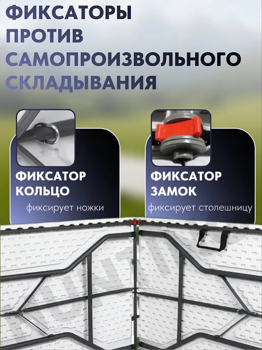 Стол складной садовый для дачи 180 см, серый, фото 2