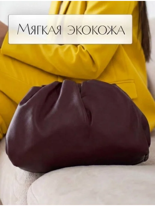 Бонита Сумка клатч пельмень ридикюль не кожаная, красный