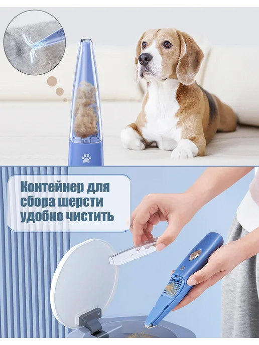 Enssu Машинка для стрижки лап, ушей и деликатных мест животных, синий, фото 3