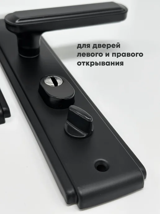 Ручка на планке для входной китайской двери, черный, фото 3