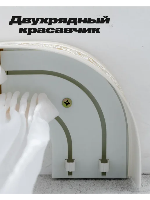 ТВОЯ ЗОНА КОМФОРТА Гардина на потолок 350 см, белый, фото 2