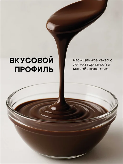 BON TASTY Шоколад темный 50% кондитерский в каллетах Dark 1 кг, 5 кг, фото 4