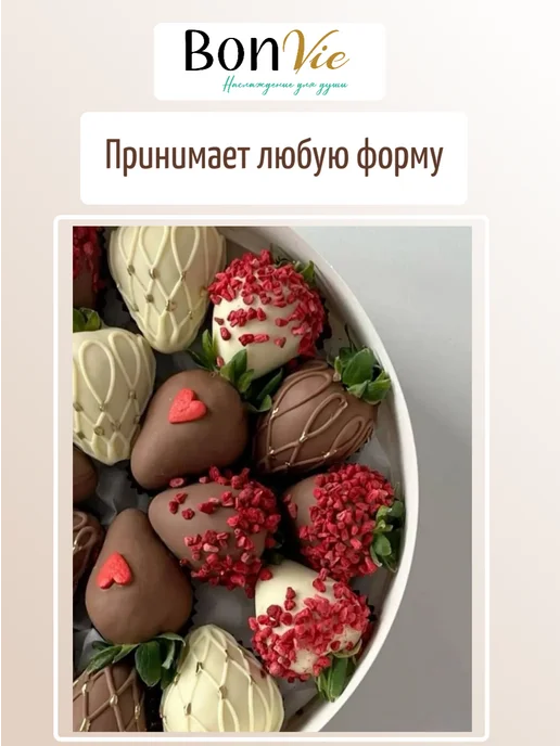 BON VIE Шоколад кондитерский белый в дропсах 500г, 1 кг, фото 3