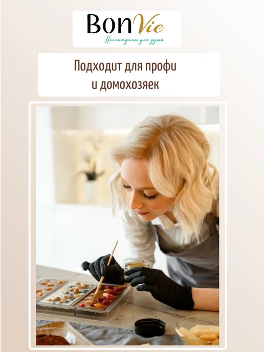 BON VIE Шоколад кондитерский белый в дропсах 500г, 3 кг, фото 4