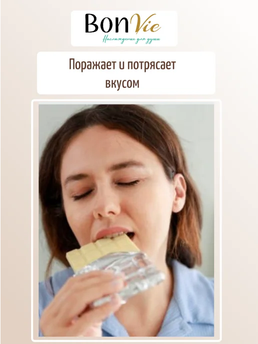 BON VIE Шоколад кондитерский белый в дропсах 500г, 3 кг, фото 5
