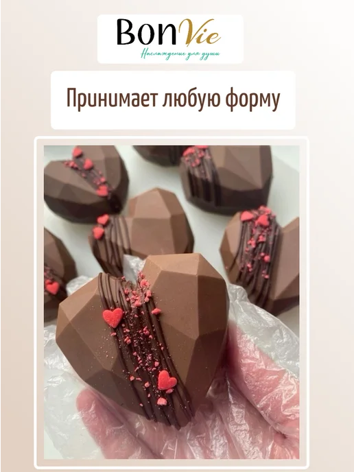 BON VIE Шоколад кондитерский молочный в дропсах 500г, 1 кг, фото 3