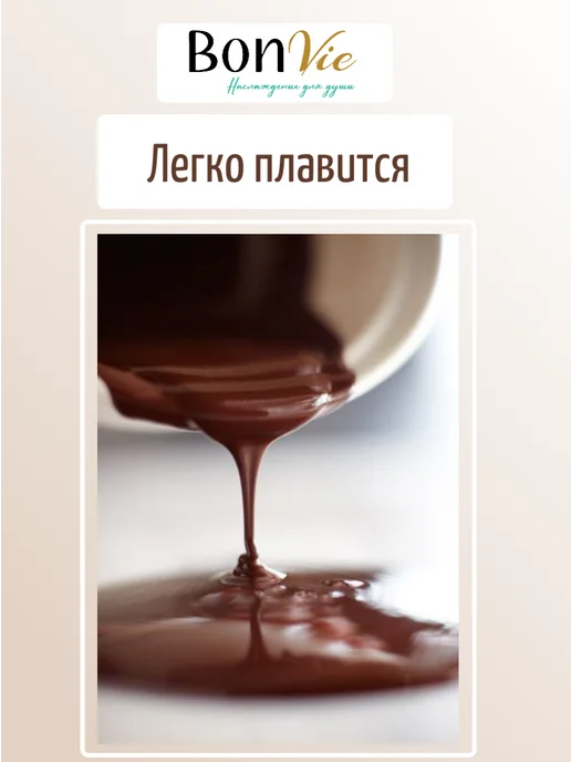 BON VIE Шоколад кондитерский молочный в дропсах 500г, 3 кг, фото 2
