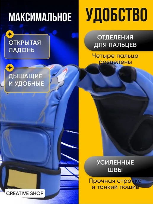 MMA Gloves Спортивные перчатки с открытой ладонью для единоборств, синий, фото 2