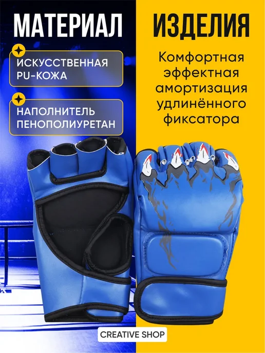 MMA Gloves Спортивные перчатки с открытой ладонью для единоборств, синий, фото 3
