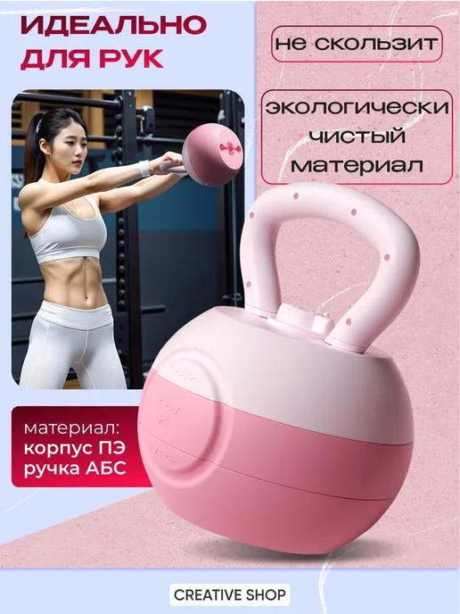СПОРТвдом Гиря 6 кг женская, 4 кг, фото 2