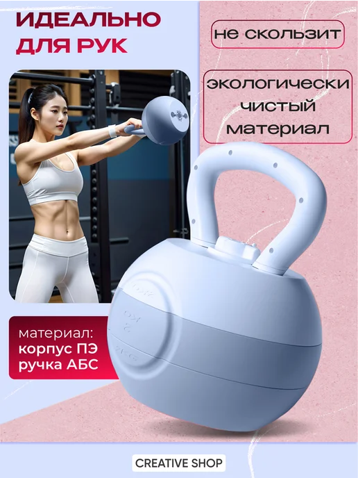 СПОРТвдом Гиря 6 кг женская, 6 кг, фото 2