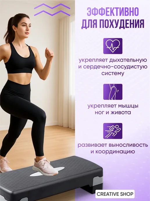 Степ платформа для фитнеса и аэробики, красный, фото 2