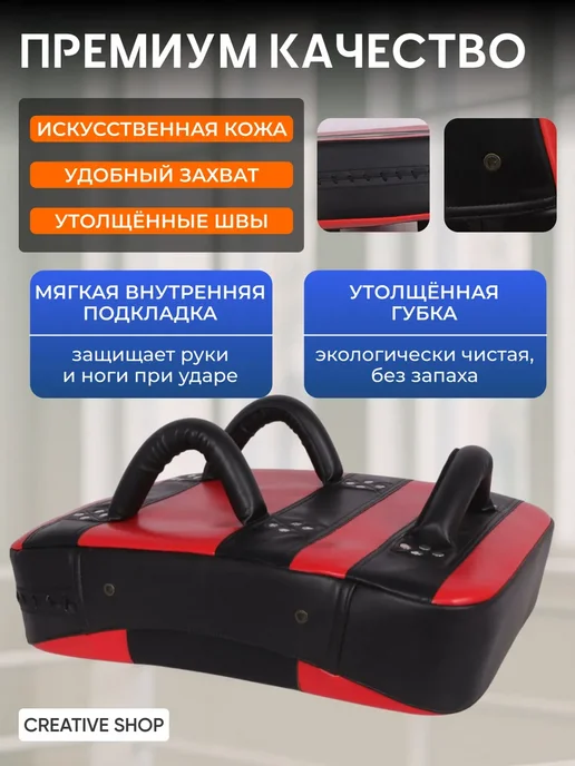 Для спорта Макивара тренировочная большая для тхэквондо и бокса, красный, фото 3