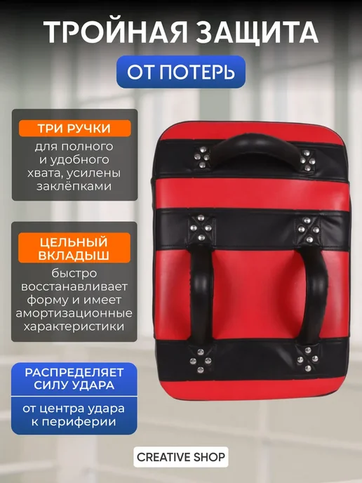Для спорта Макивара тренировочная большая для тхэквондо и бокса, красный, фото 4