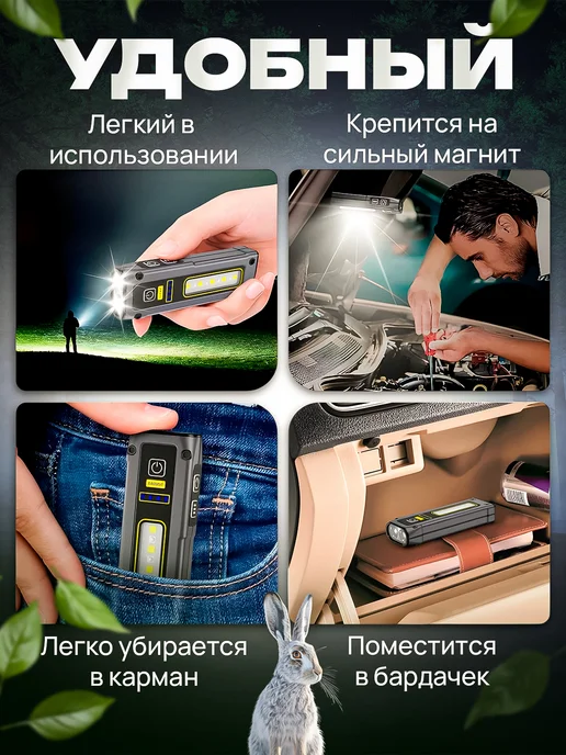 Фонарь аккумуляторный ручной светодиодный карманный, вариант, фото 5