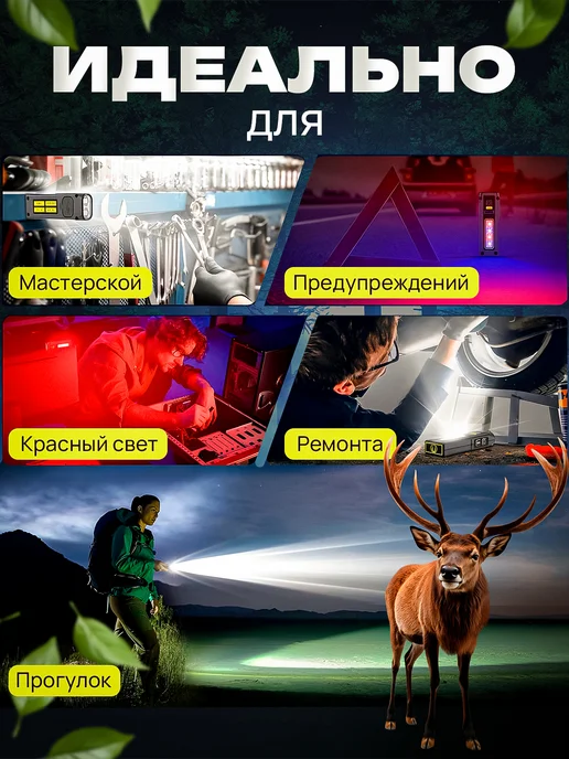 Фонарь аккумуляторный ручной светодиодный карманный, вариант, фото 7