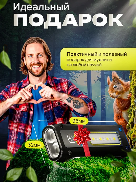 Фонарь аккумуляторный ручной светодиодный карманный, вариант, фото 8