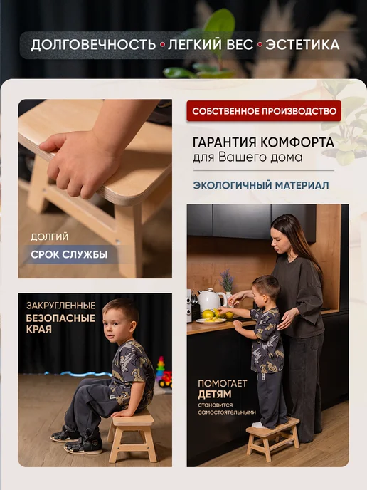 СТРОЙАРТМЕБЕЛЬ Табурет маленький детский, стульчик 20 см, бежевый, фото 3