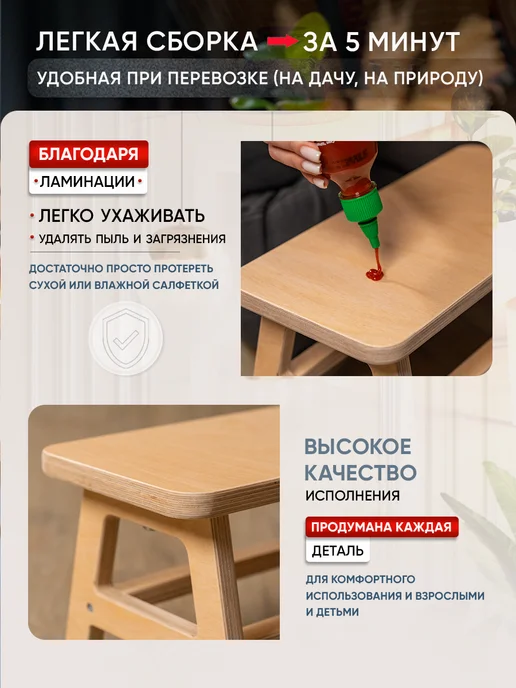 СТРОЙАРТМЕБЕЛЬ Табурет маленький детский, стульчик 20 см, бежевый, фото 4