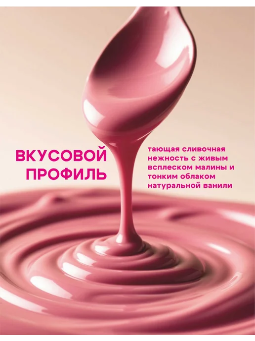 BON TASTY Шоколад кондитерский малиновый Raspberry 5 кг, 5 кг, фото 4