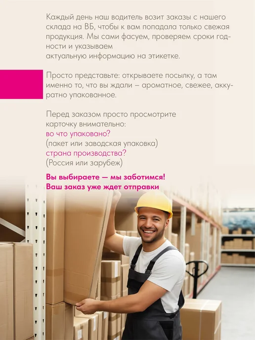 BON TASTY Шоколад кондитерский малиновый Raspberry 5 кг, 5 кг, фото 7