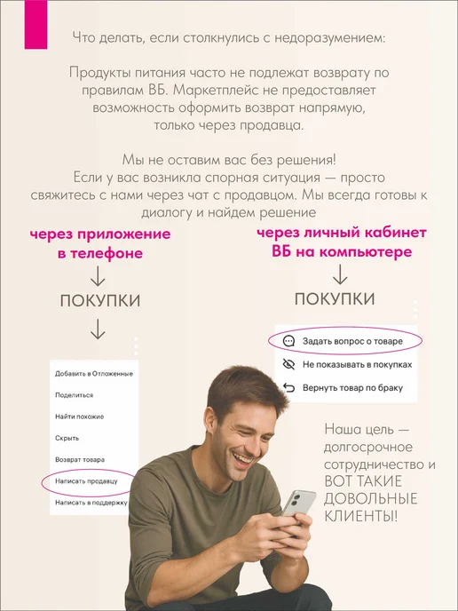 BON TASTY Шоколад кондитерский малиновый Raspberry 5 кг, 5 кг, фото 8