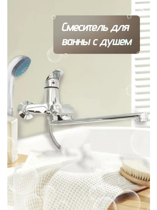 Смеситель Душ для ванны, серый, фото 2