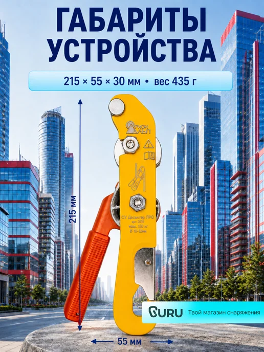 Орион Альп Спусковое устройство "Беркут" (правый), вариант, фото 2
