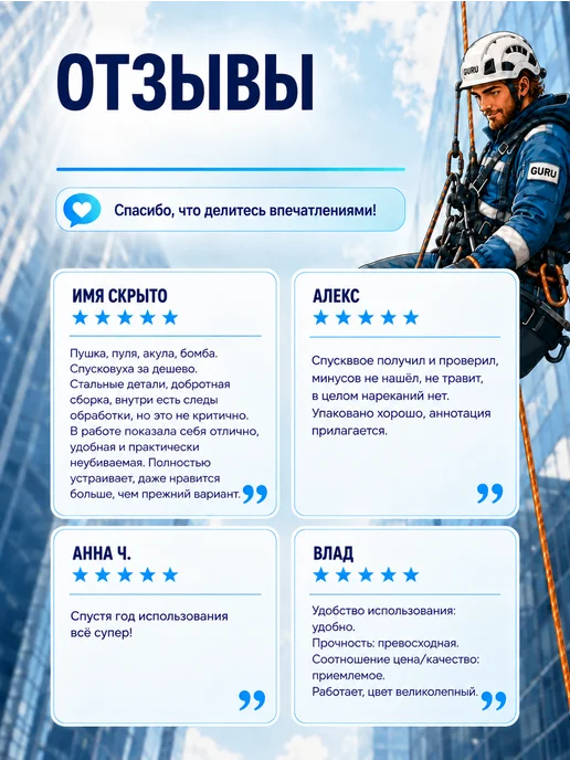Орион Альп Спусковое устройство "Беркут" (правый), вариант, фото 7