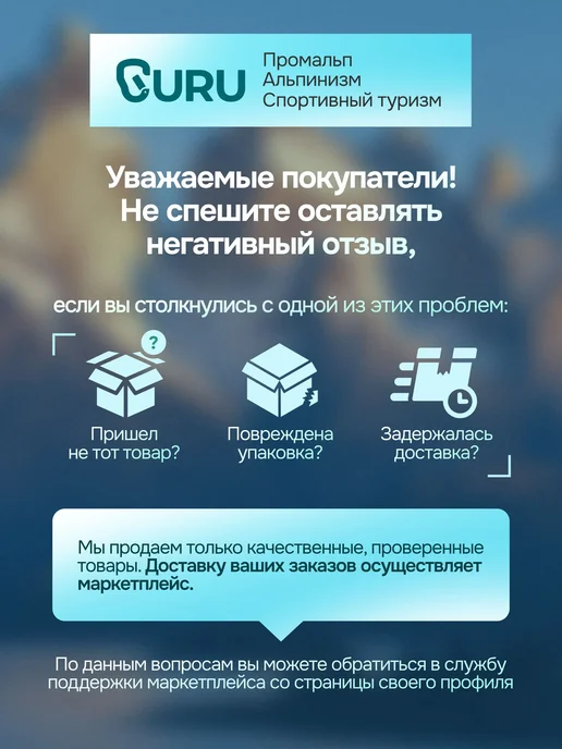 GURU. Спусковое устройство для альпинизма "WEASEL", вариант, фото 8