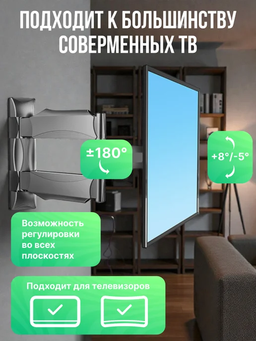 ZENO Кронштейн для телевизора на стену поворотный 32-55, черный, фото 2
