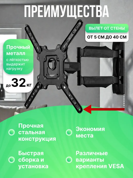 ZENO Кронштейн для телевизора на стену поворотный 32-55, черный, фото 3