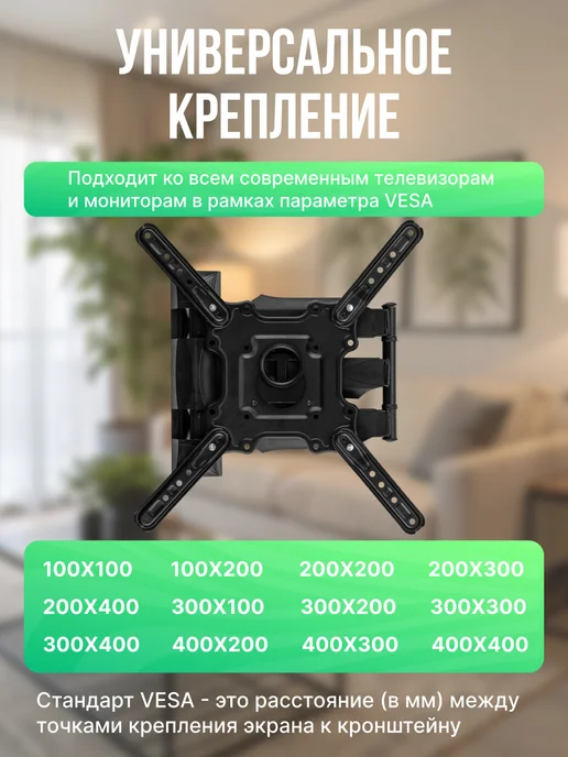 ZENO Кронштейн для телевизора на стену поворотный 32-55, черный, фото 4