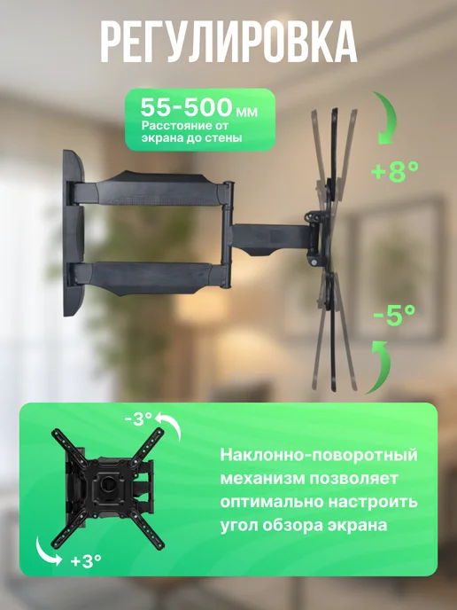 ZENO Кронштейн для телевизора на стену поворотный 32-55, черный, фото 5