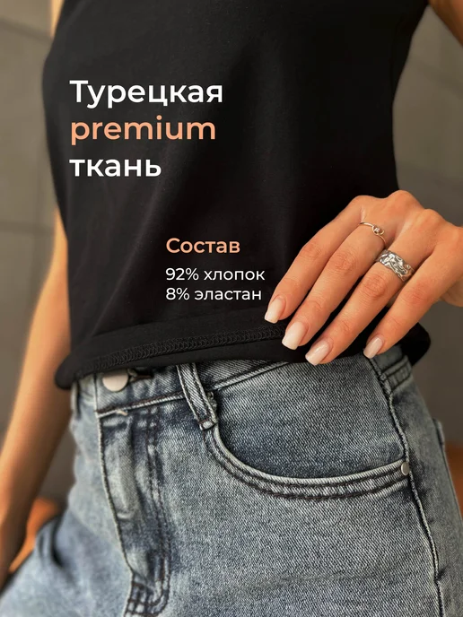 Ressance Майка топ базовая хлопок укороченная, черный, фото 4