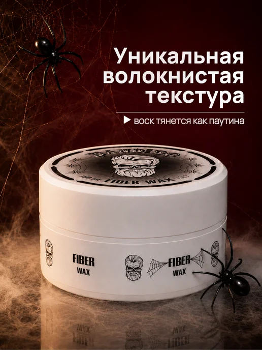 BANDIDO_SHOP Паутинка для волос укладка, вариант, фото 2