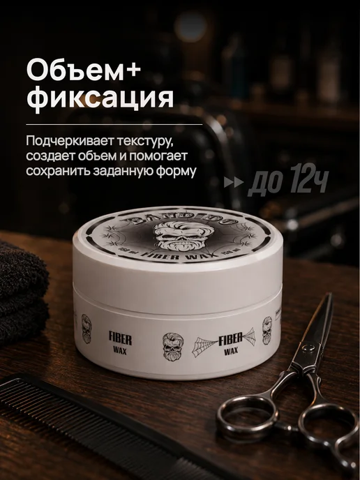 BANDIDO_SHOP Паутинка для волос укладка, вариант, фото 3