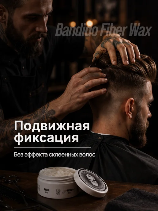 BANDIDO_SHOP Паутинка для волос укладка, вариант, фото 4