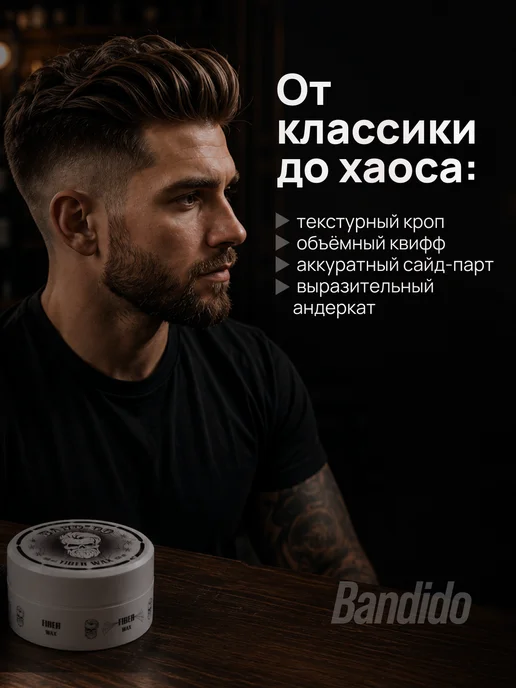 BANDIDO_SHOP Паутинка для волос укладка, вариант, фото 5