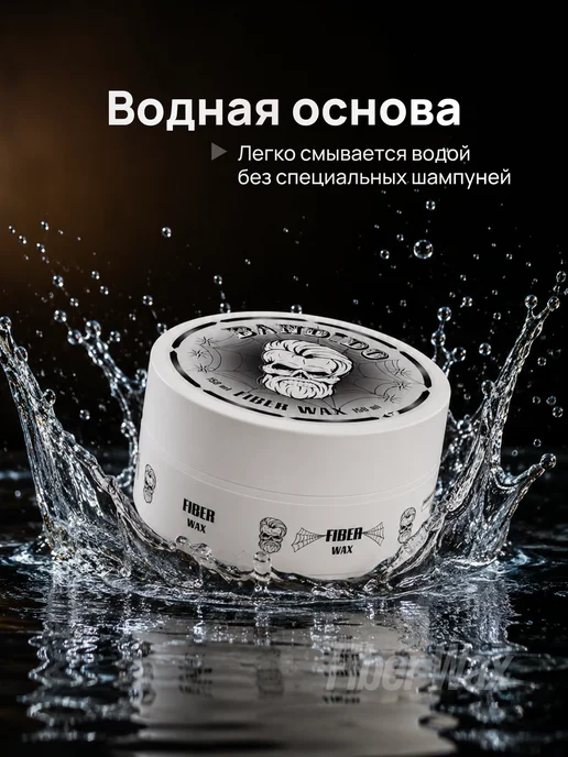 BANDIDO_SHOP Паутинка для волос укладка, вариант, фото 8