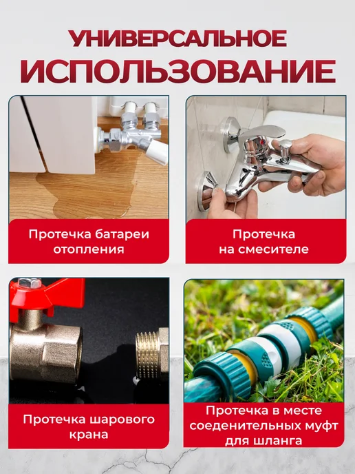 TIM Сантехническая нить для резьбовых соединений 50м, вариант, фото 5
