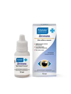 Капли глазные для собак и кошек, 1090 1, 10 мл pchelodar 401691539 купить за 354 ₽ в интернет‑магазине Wildberries
