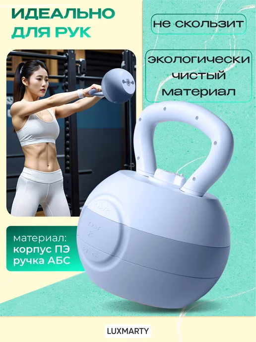 СПОРТвдом Гиря для фитнеса 10 кг, 6 кг, фото 3
