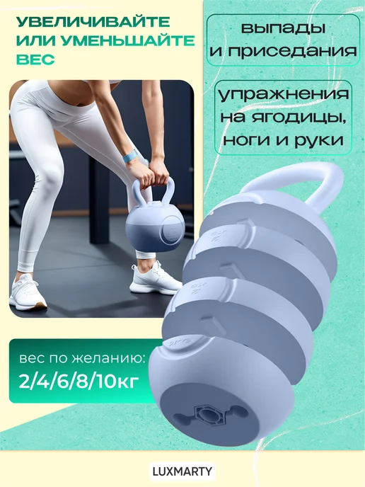 СПОРТвдом Гиря для фитнеса 10 кг, 6 кг, фото 4