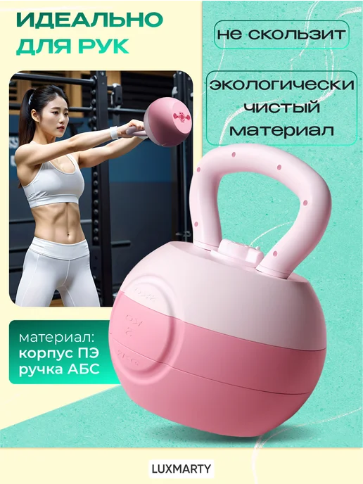 СПОРТвдом Гиря для фитнеса 10 кг, 4 кг, фото 3