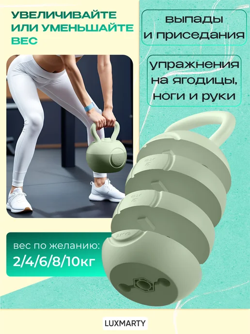СПОРТвдом Гиря для фитнеса 10 кг, 8 кг, фото 4