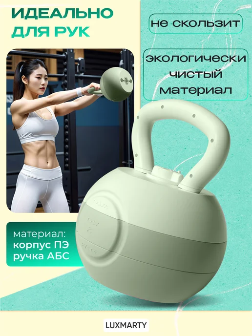 СПОРТвдом Гиря для фитнеса 10 кг, 10 кг, фото 3