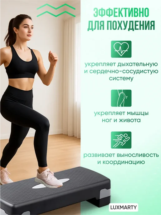 Степ платформа для фитнеса и похудения, синий, фото 2